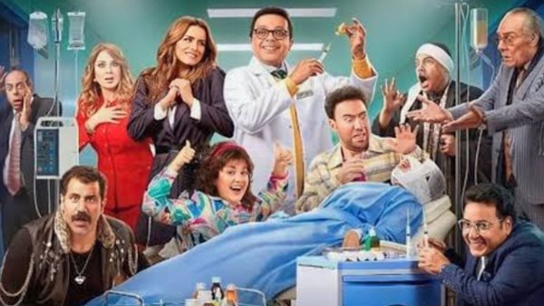 فيلم نبيل الجميل