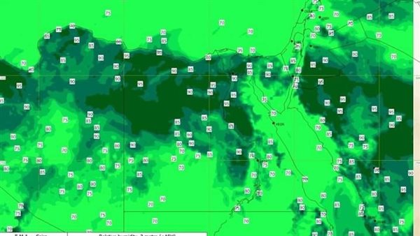 سقوط أمطار اليوم