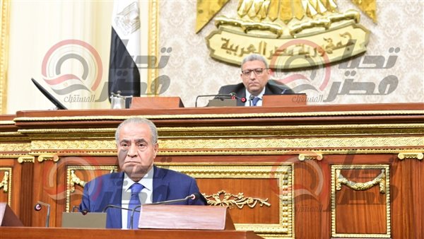 مجلس النواب 