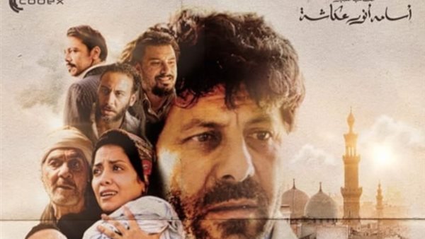 فيلم الباب الأخضر