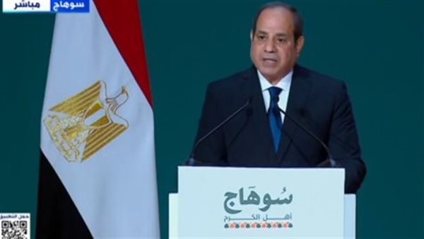 الرئيس عبدالفتاح