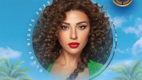 ميريام فارس