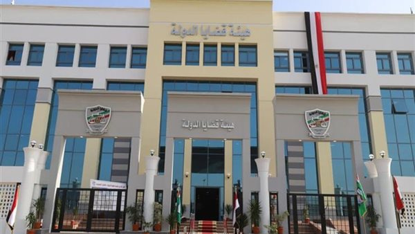 هيئة قضايا الدولة