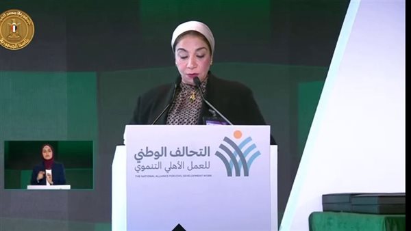 الدكتورة هالة صلاح