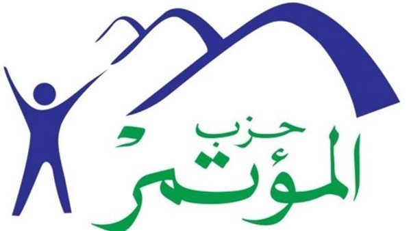 حزب المؤتمر