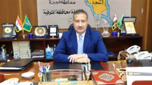 محافظ المنوفية