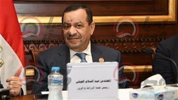  لجنة الزراعة والرى