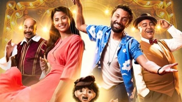 فيلم شلبي _ أرشيفية