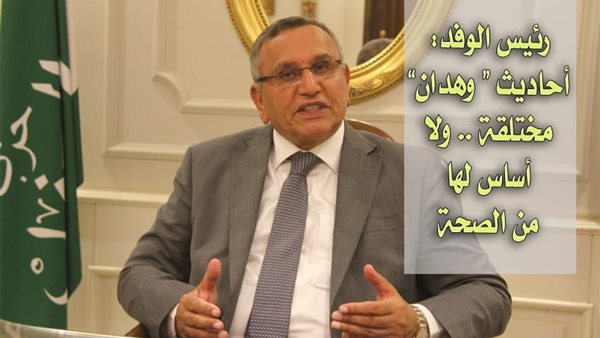 الدكتور عبد السند