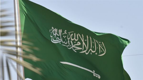 السعودية