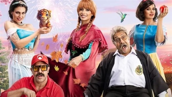 فيلم جروب الماميز