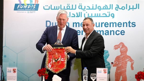 محمود الخطيب والسفير