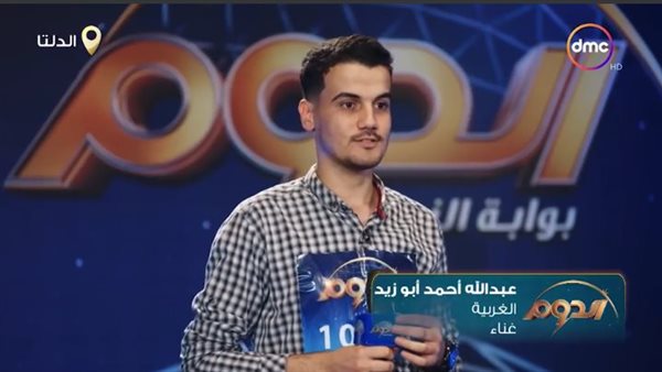 عبدالله أحمد أبو