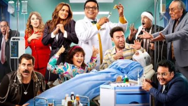 فيلم نبيل الجميل