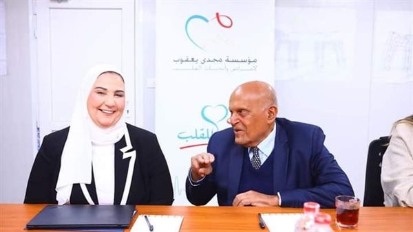 وزيرة التضامن الاجتماعي