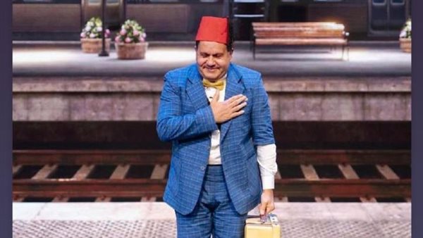 إدوراد - مسرحية كازينو