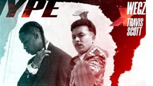 حفل ويجز وترافيس