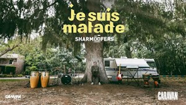 أغنية  Je Suis Malade