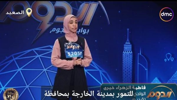 فاطمة الزهراء