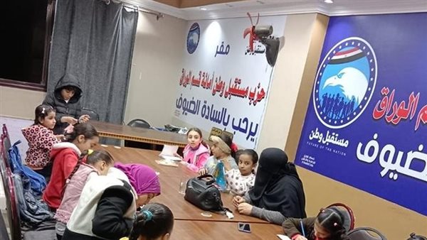 أنشطة وفعاليات حزب