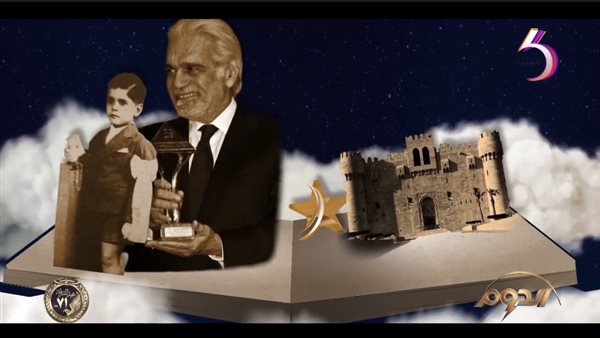 عمر الشريف في الدوم