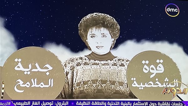 زينب سويدان 