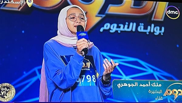 برنامج الدوم 