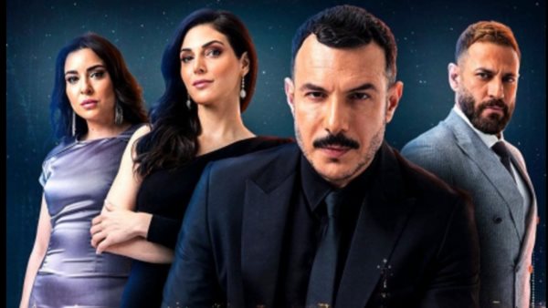 مسلسل الثمن