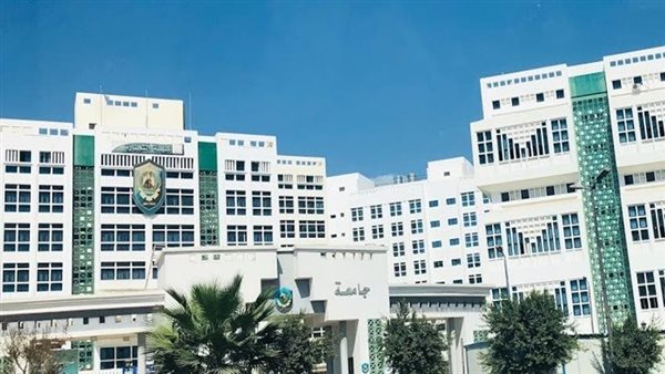 جامعة دمنهور 