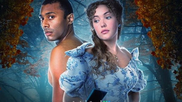 مسلسل دكة العبيد