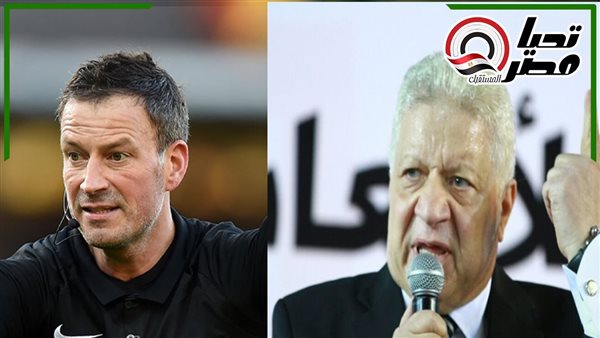 مرتضى منصور وكلاتنبرج