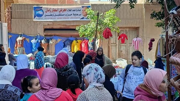 أنشطة وفعاليات حزب