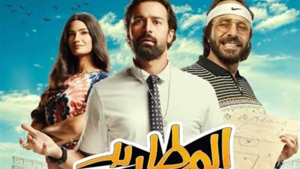 فيلم المطاريد 