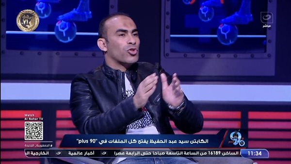 سيد عبد الحفيظ 