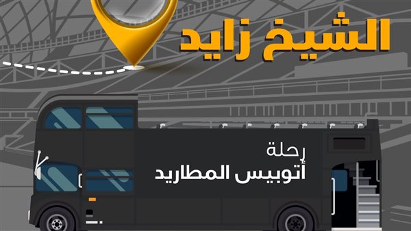 فيلم المطاريد