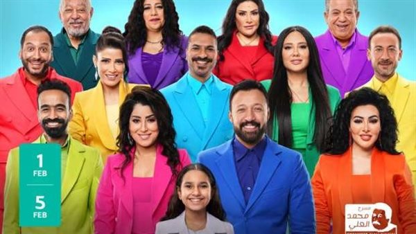 مسرحية مبروك جالك