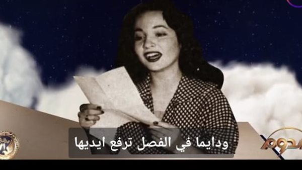 شادية