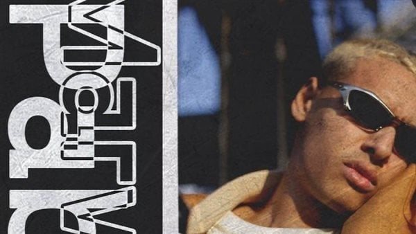 بوستر حفلي مروان