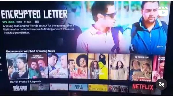 فيلم ورقة شفرة 