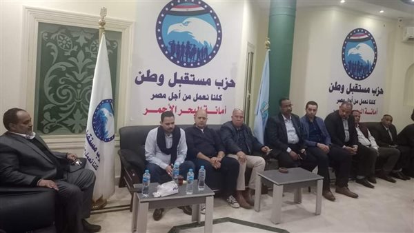 أنشطة وفعاليات حزب