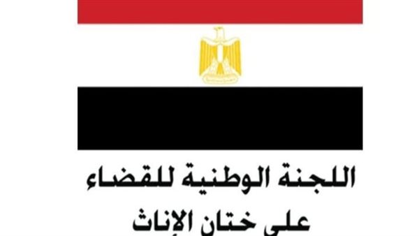 تحيا مصر