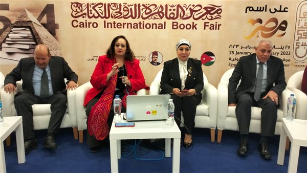 النائبة هالة أبو