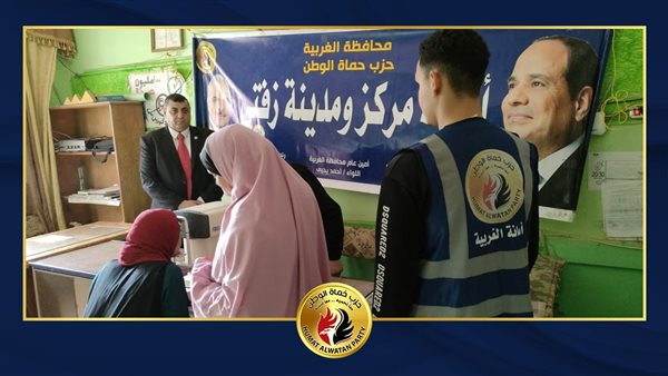 قافلة حماة الوطن