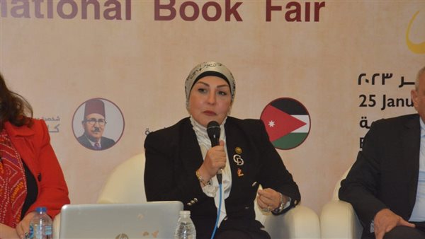  النائبة هالة أبو