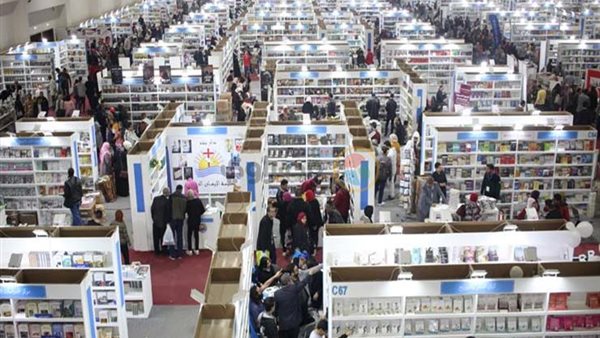 معرض القاهرة الدولي