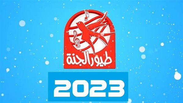 تردد قناة طيور الجنة