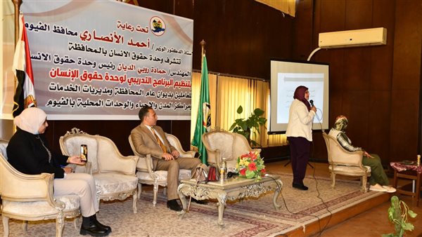  البرنامج التدريبى