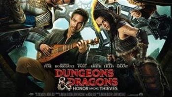 فيلم DUNGEONS AND