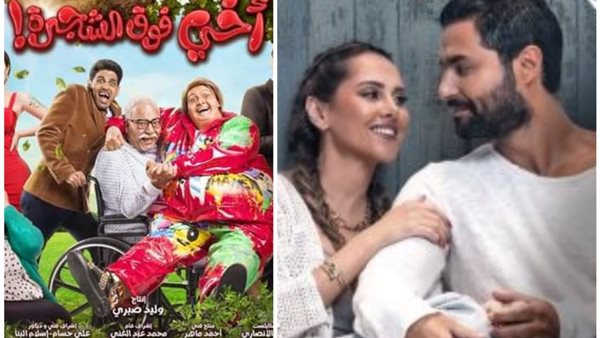 أفلام السينمات المصرية