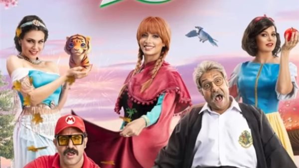 فيلم جروب الماميز